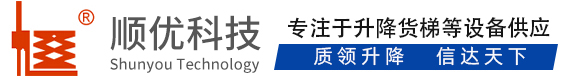 章丘顺优升降科技有限公司