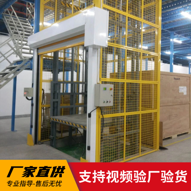 章丘3吨室内升降货梯安装