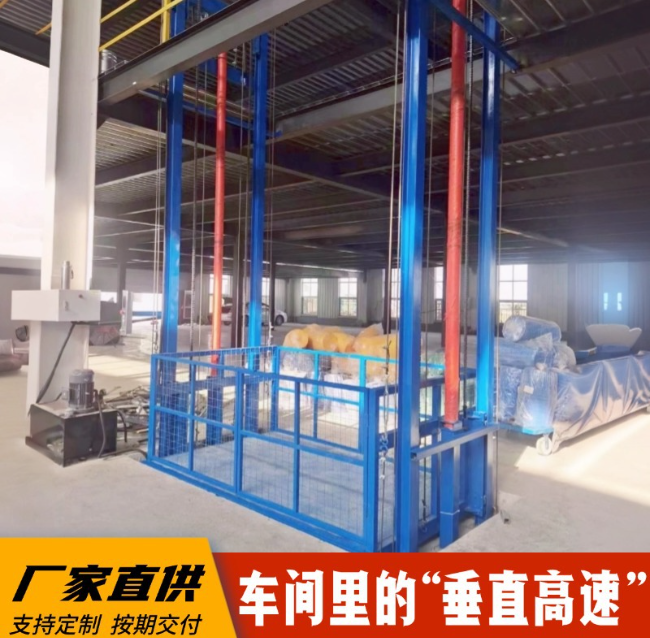 章丘4吨二层升降货梯安装